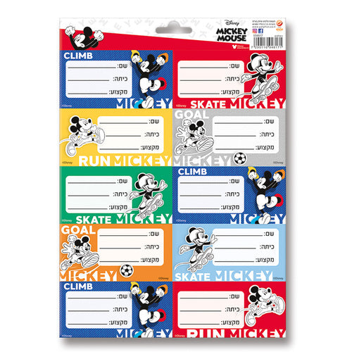 מדבקות למחברות מיקי מאוס