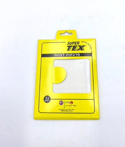 מדבקות לבנות מלבניות