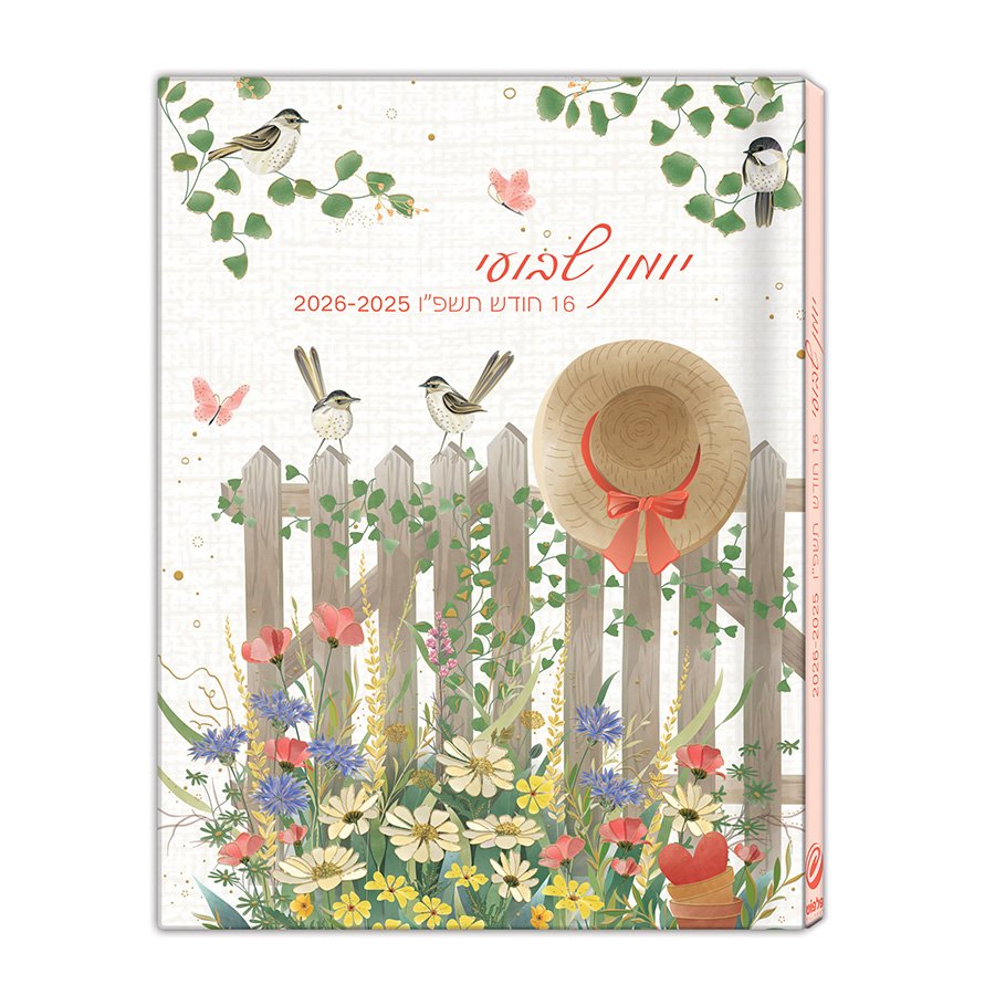 יומן 10.3/14 ס"מ טורנובסקי