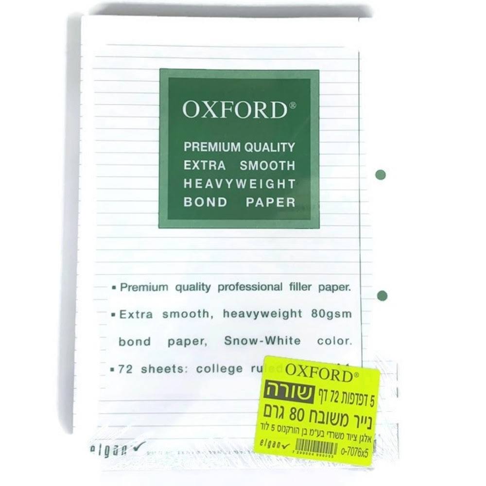 5 דפדפות שורה a5 אוקספורד