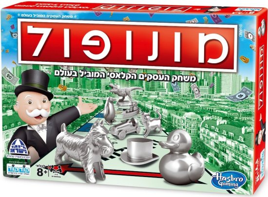 מונופול קלאסי מקורי