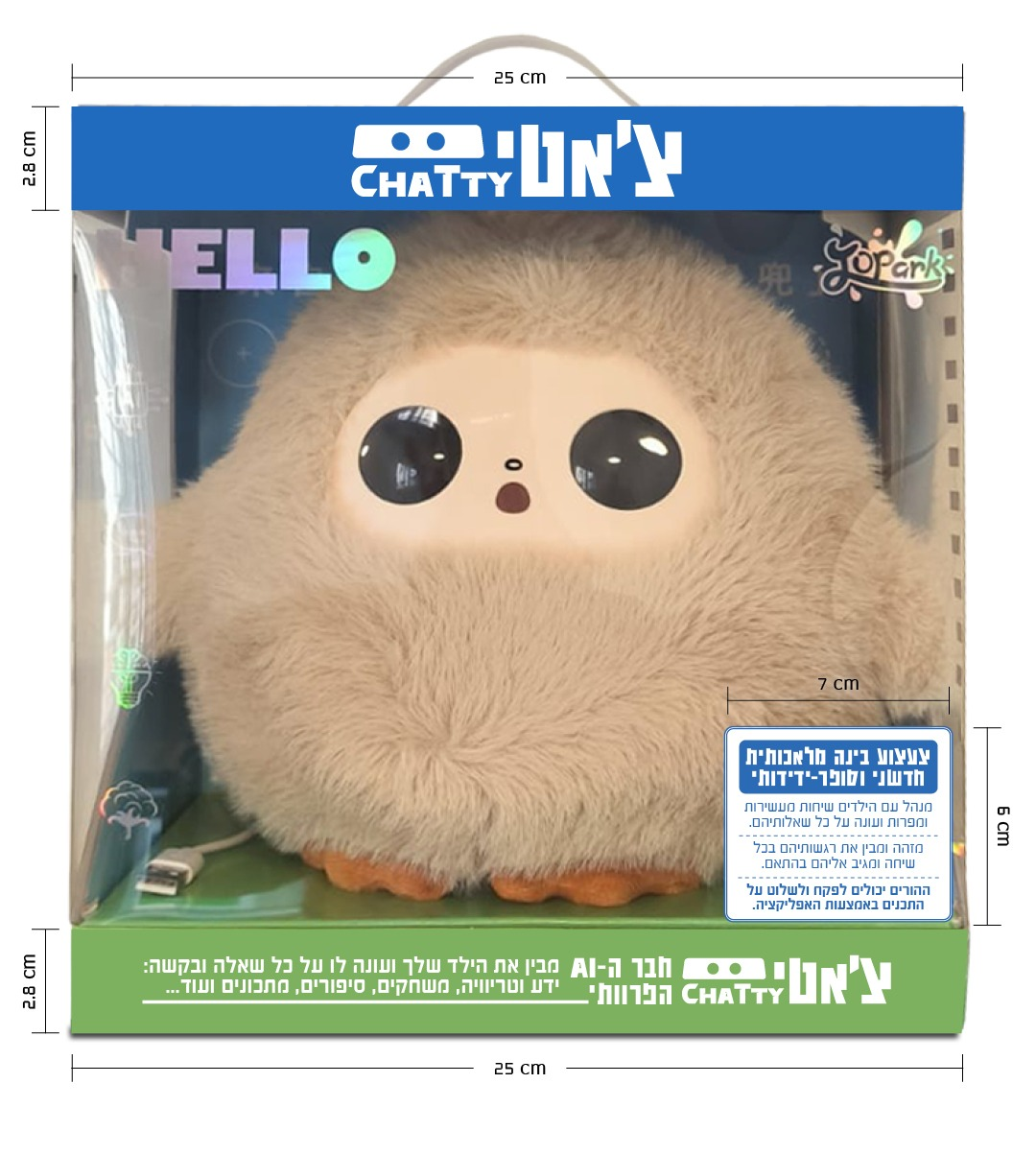 צ'אטי צעצוע פרוותי חכם עם בינה מלאכותית