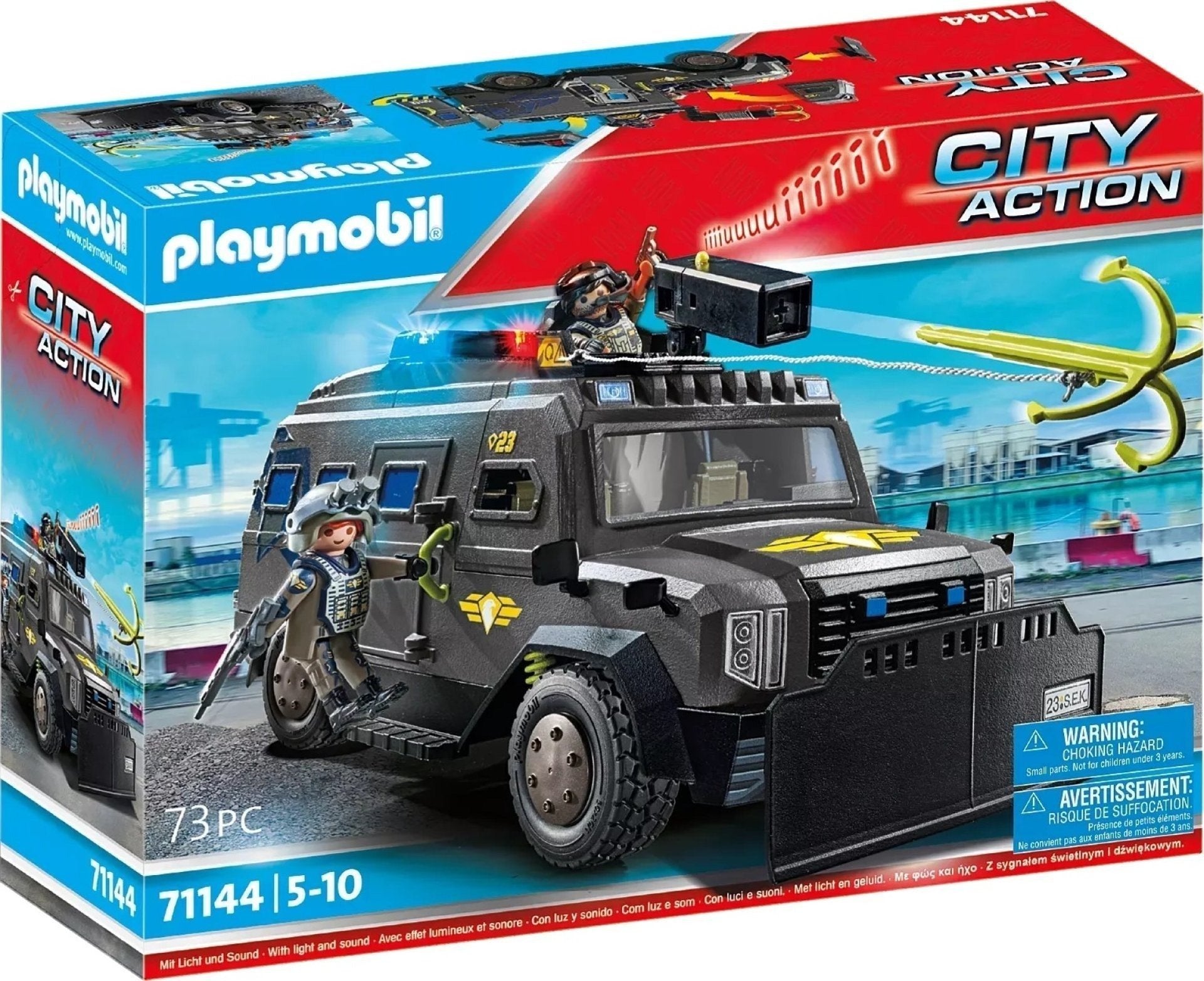 כוחות ימ"מ רכב ימ"מ ממוגן