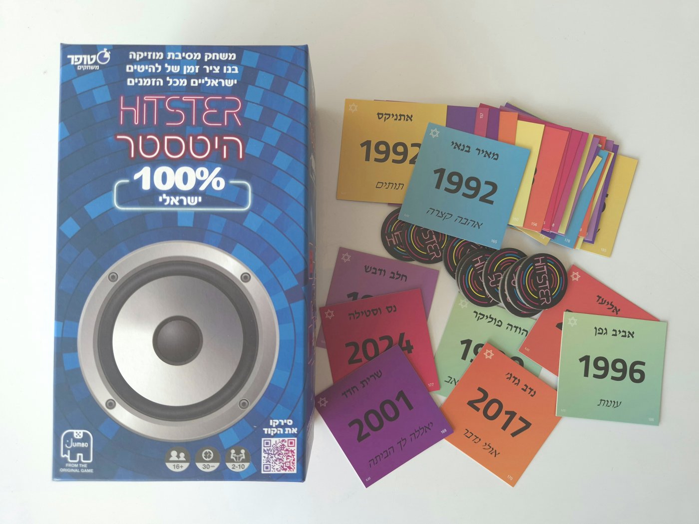 היסטר משחק מסיבת מוזיקה hister
