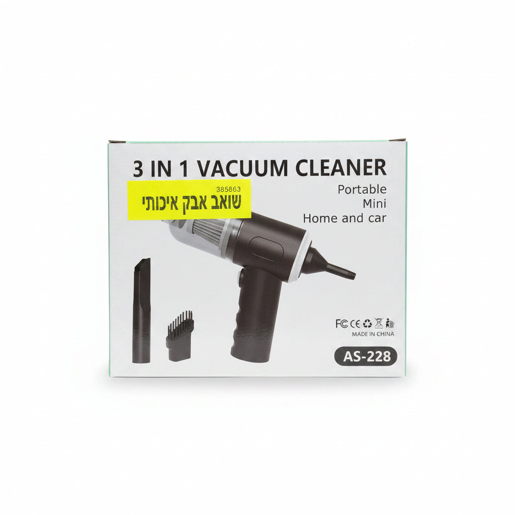שואב אבק לרכב נייד חזק מאוד פלוס מפוח פלוס 2 ראשים פלוס מברשת לניקוי כולל כבל טעינה