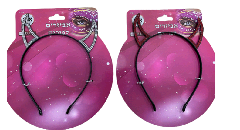 קשת שטן מטאלי