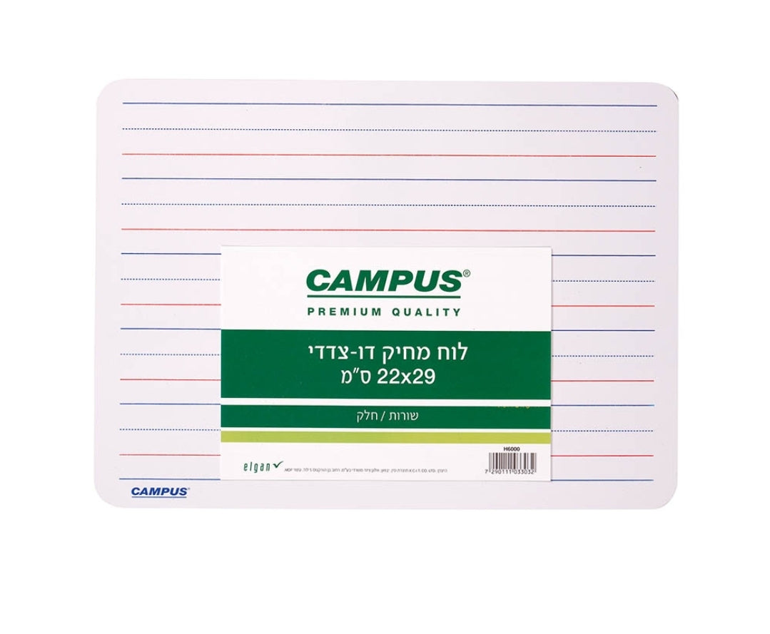 לוח מחיק דו צדדי לילדים 22×29 ס"מ – צד שורות וצד חלק