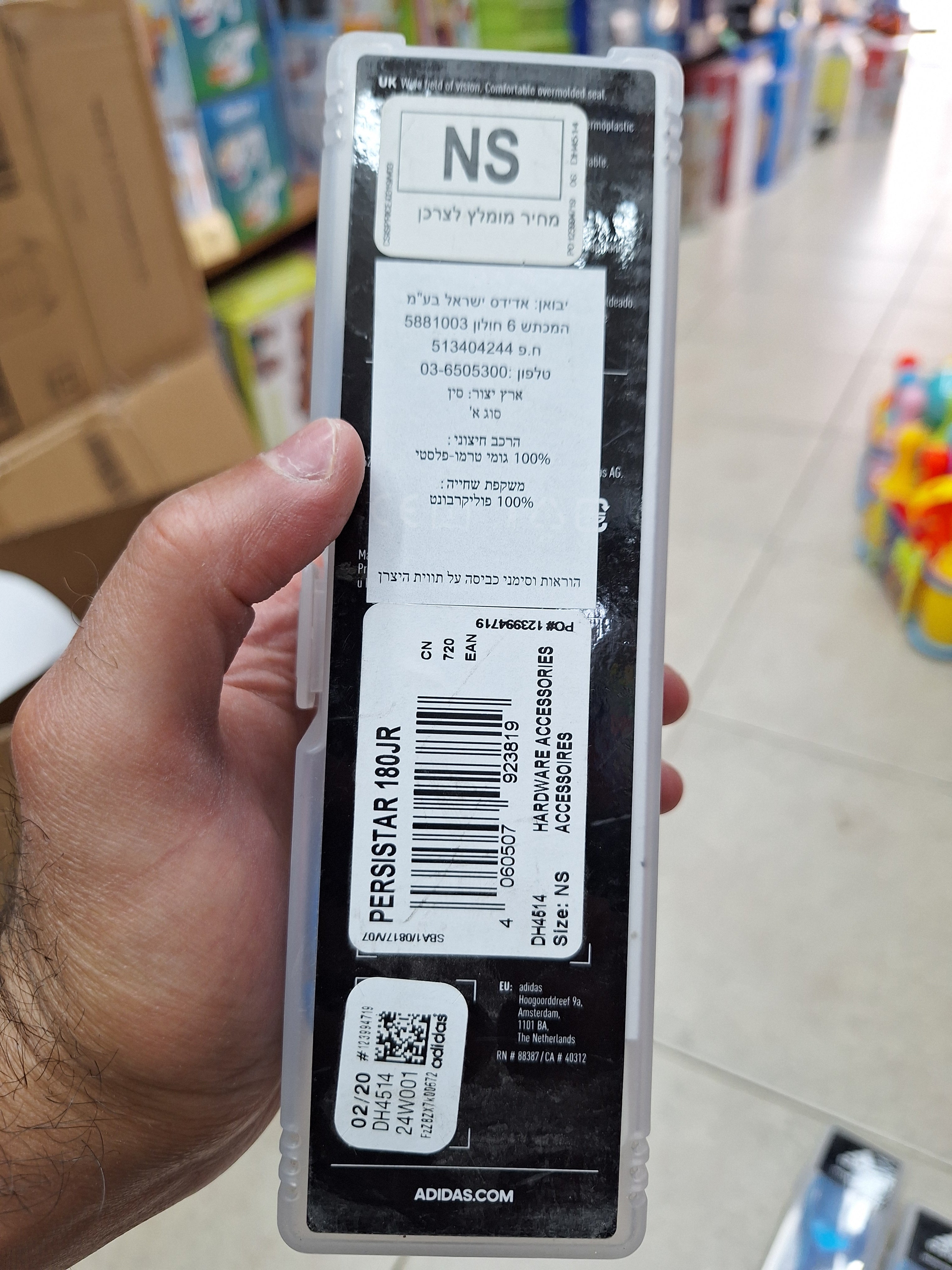 משקפי שחייה לילדים - Adidas PERSISTAR 180 JR