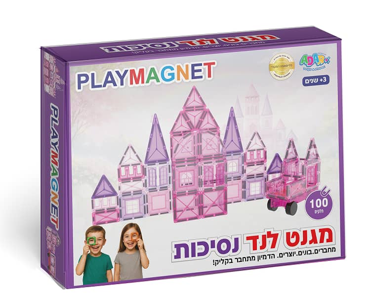 מגנט לנד נסיכות