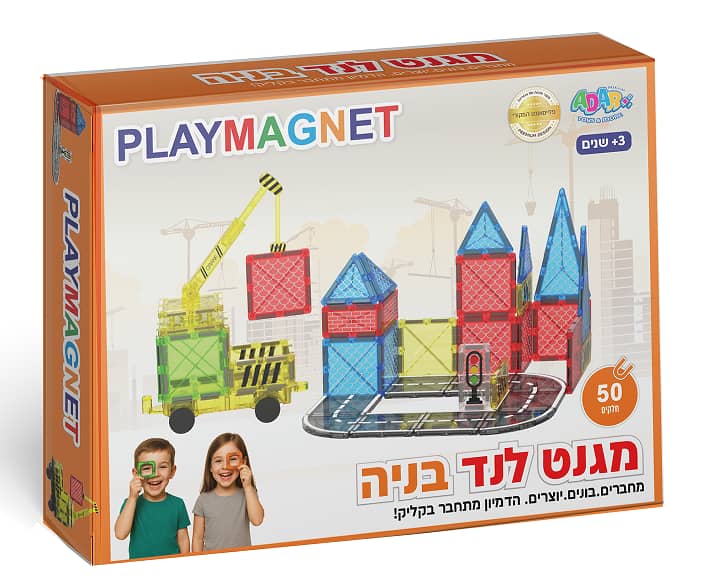 מגנט לנד בניה