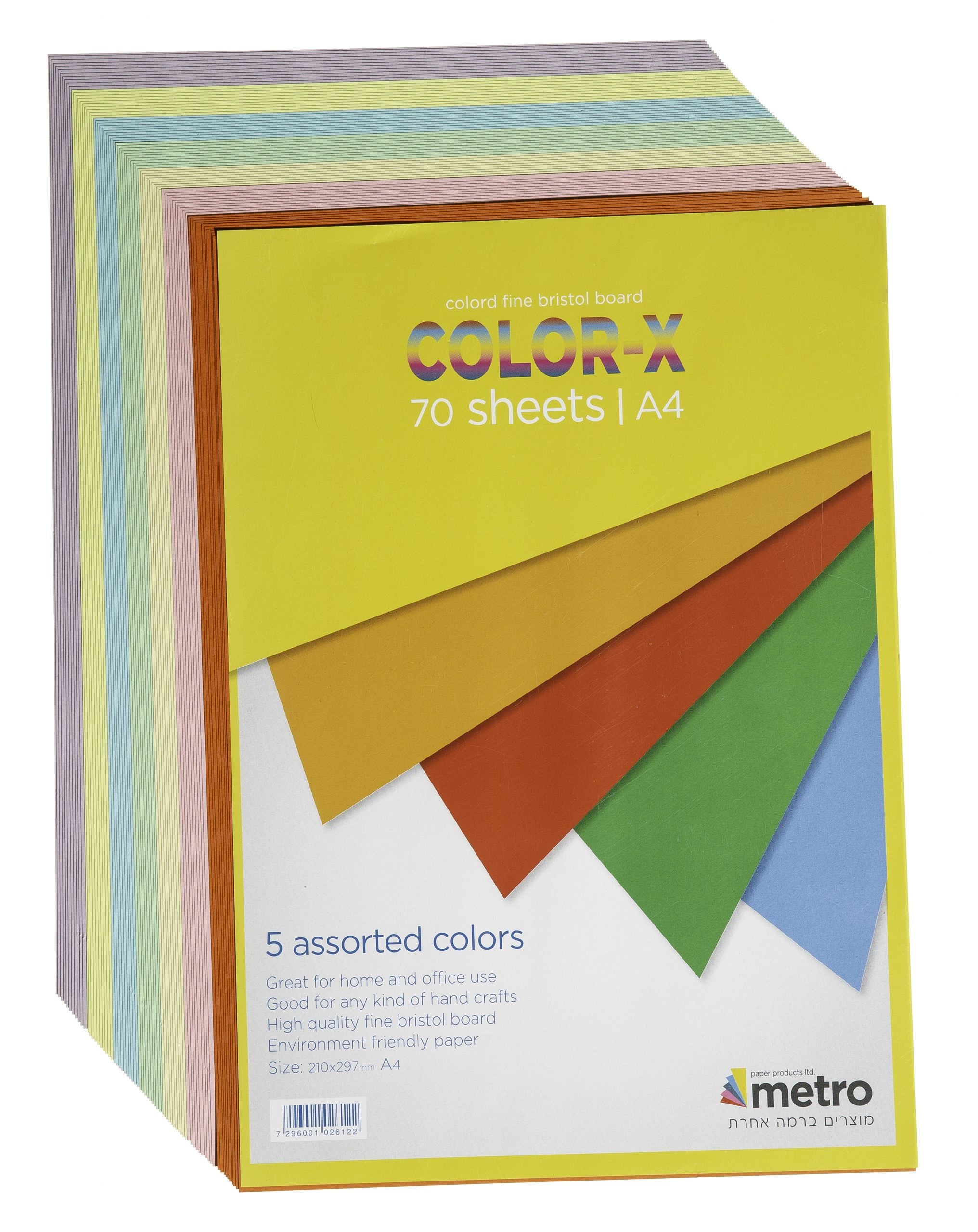 בריסטולים צבעוניים בצבעי פסטל גודל A4