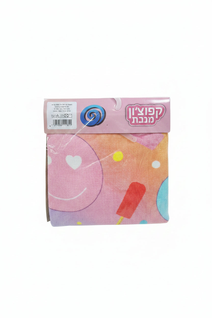 קפוצ'ון מגבת סמיילי 100% כותנה