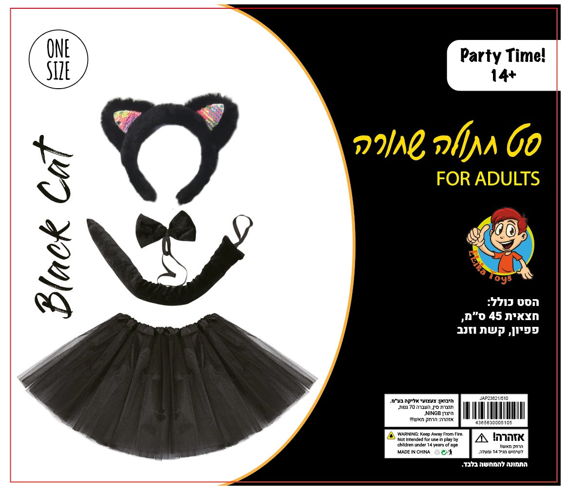 תחפושת חתולה שחורה נערות/בוגרות