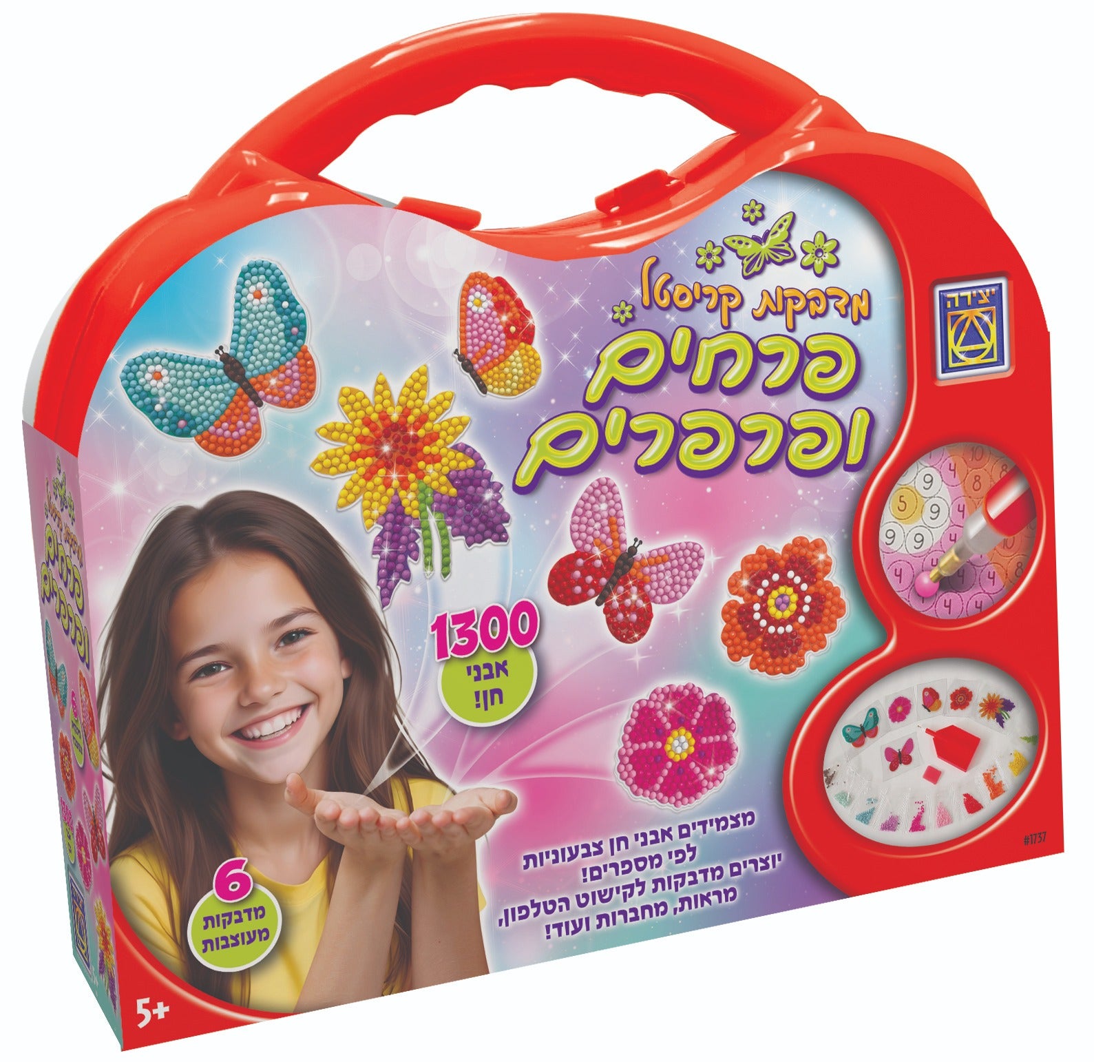 קריסטל ארט פרחים ופרפרים