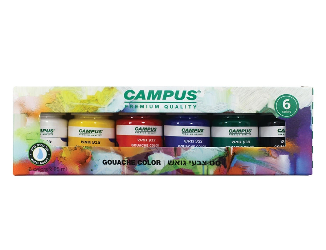 צבעי גואש קמפוס