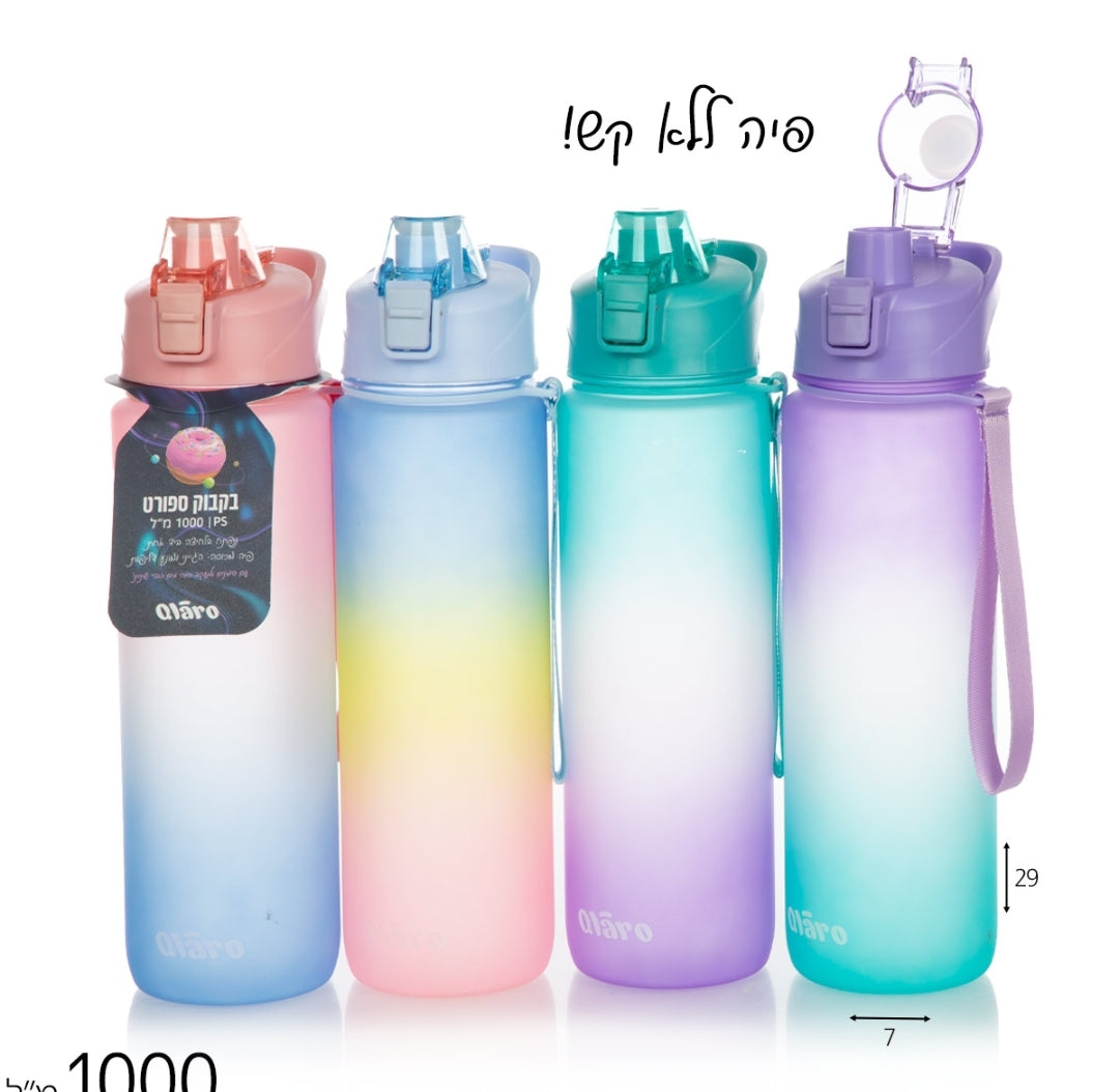 בקבוק שתייה 1 ליטר
