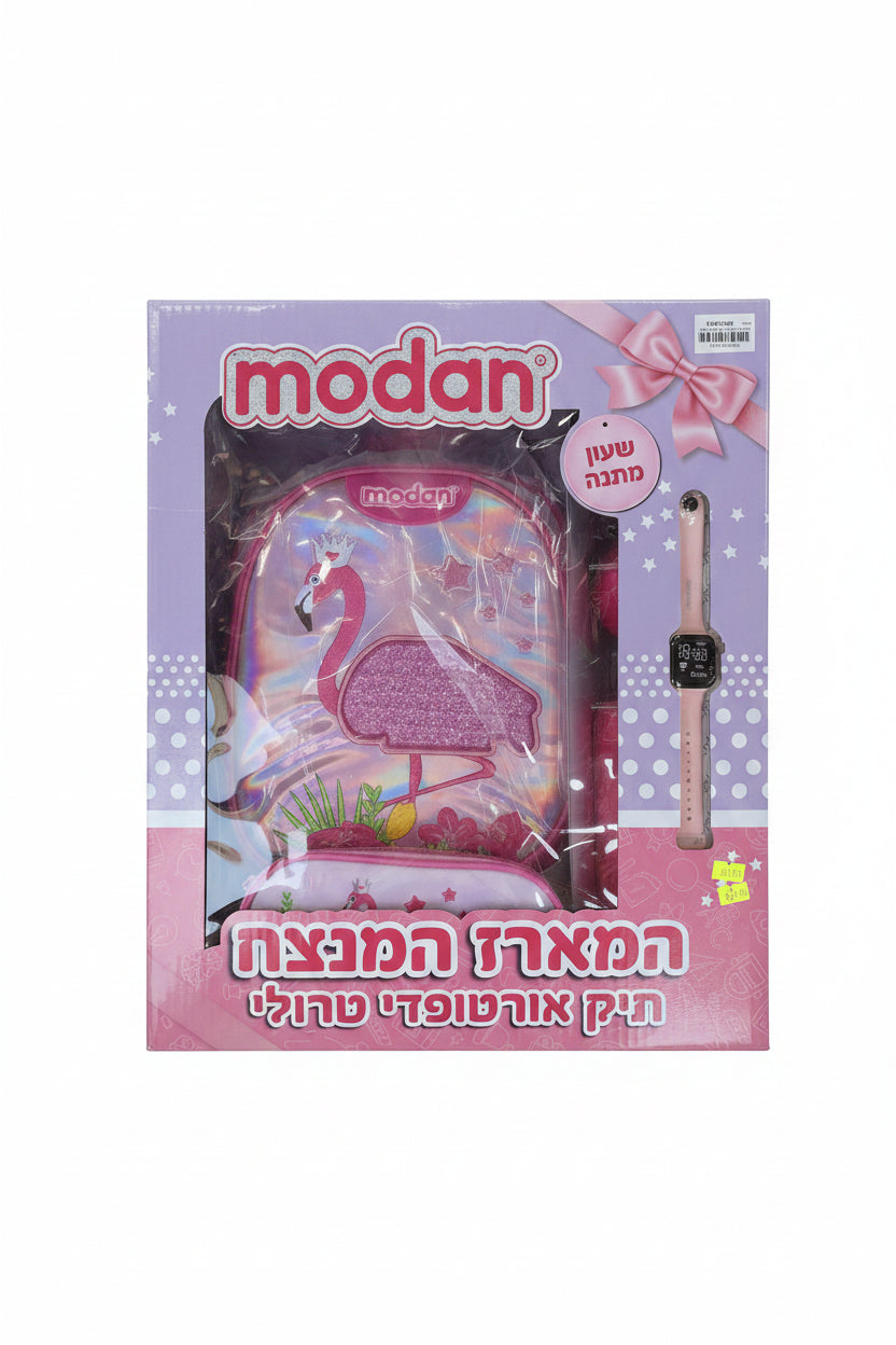 מארז תיק אורתופדי פלוס עגלה שניתן לחבר ולפרק לתיק פלוס קופסא אוכל עם כיסוי טרמי פלוס קלמר גדול פלוס בקבוק עם כיסוי טרמי פלוס שעון