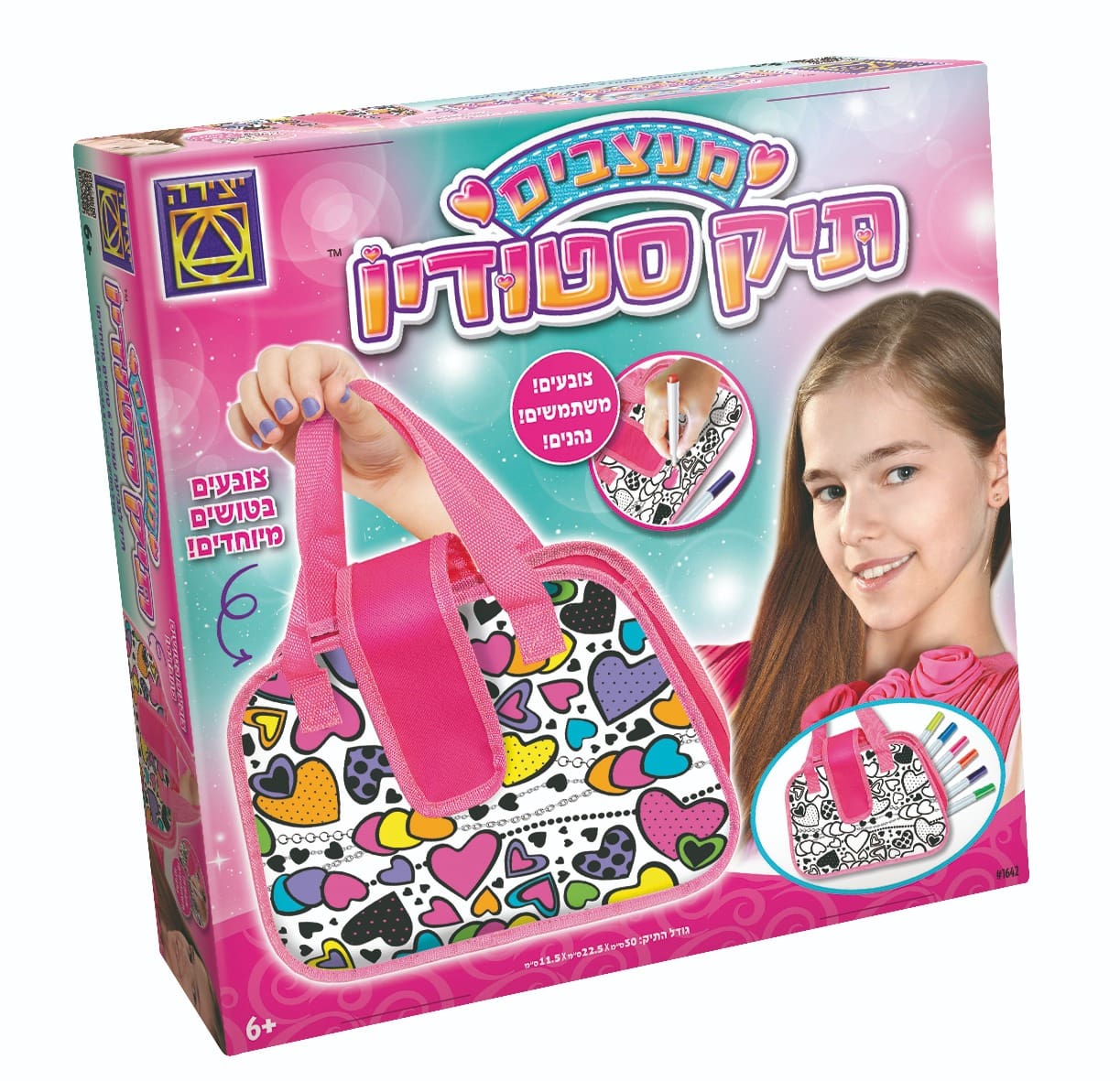 מעצבים תיק אופנתי