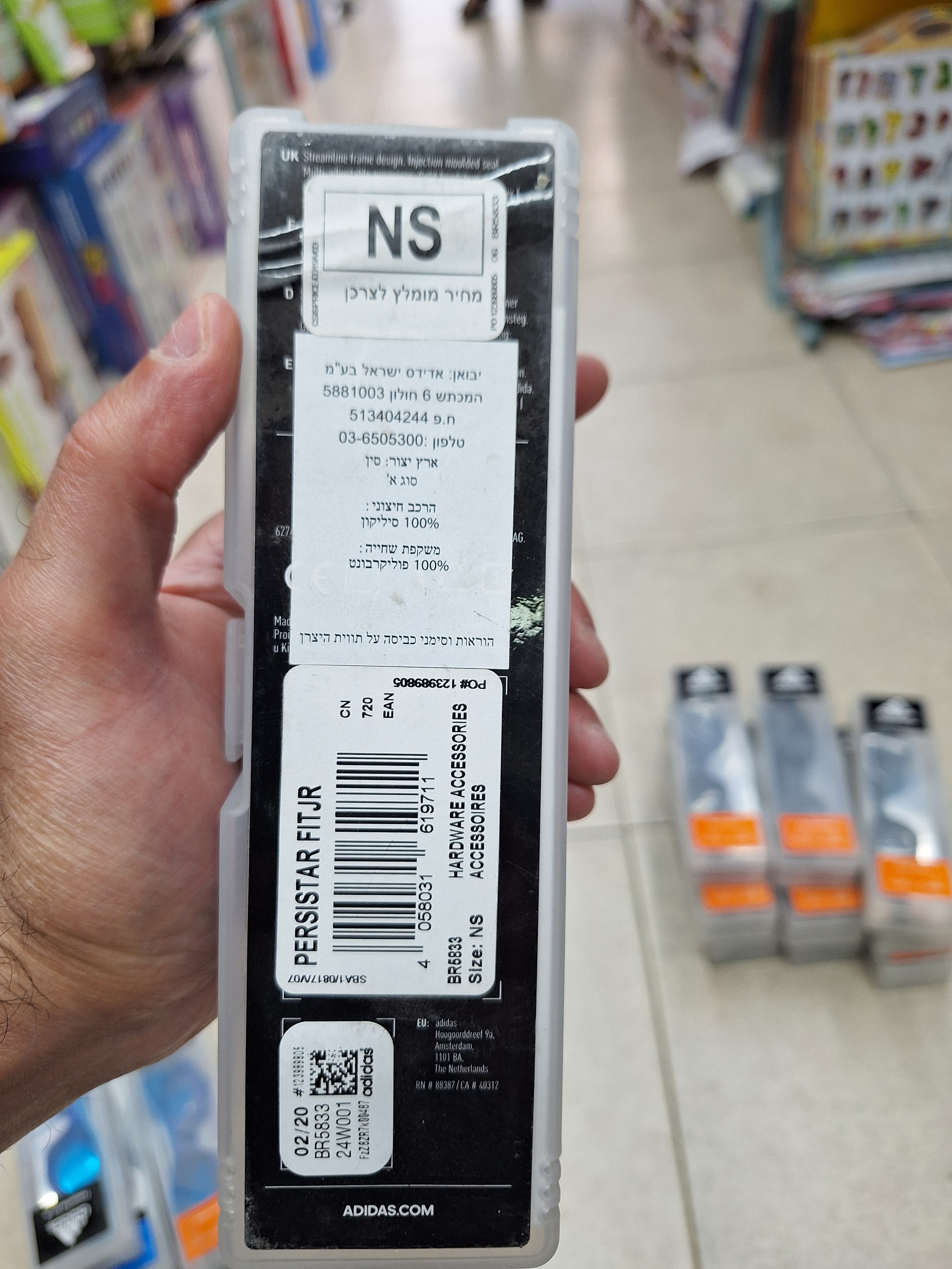 משקפת שחייה אדידס אורגינל מיועד לילדים מגיל 6 עד 15