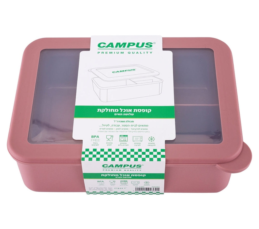 קופסת אוכל מחולקת לתלמידים – CAMPUS פרימיום