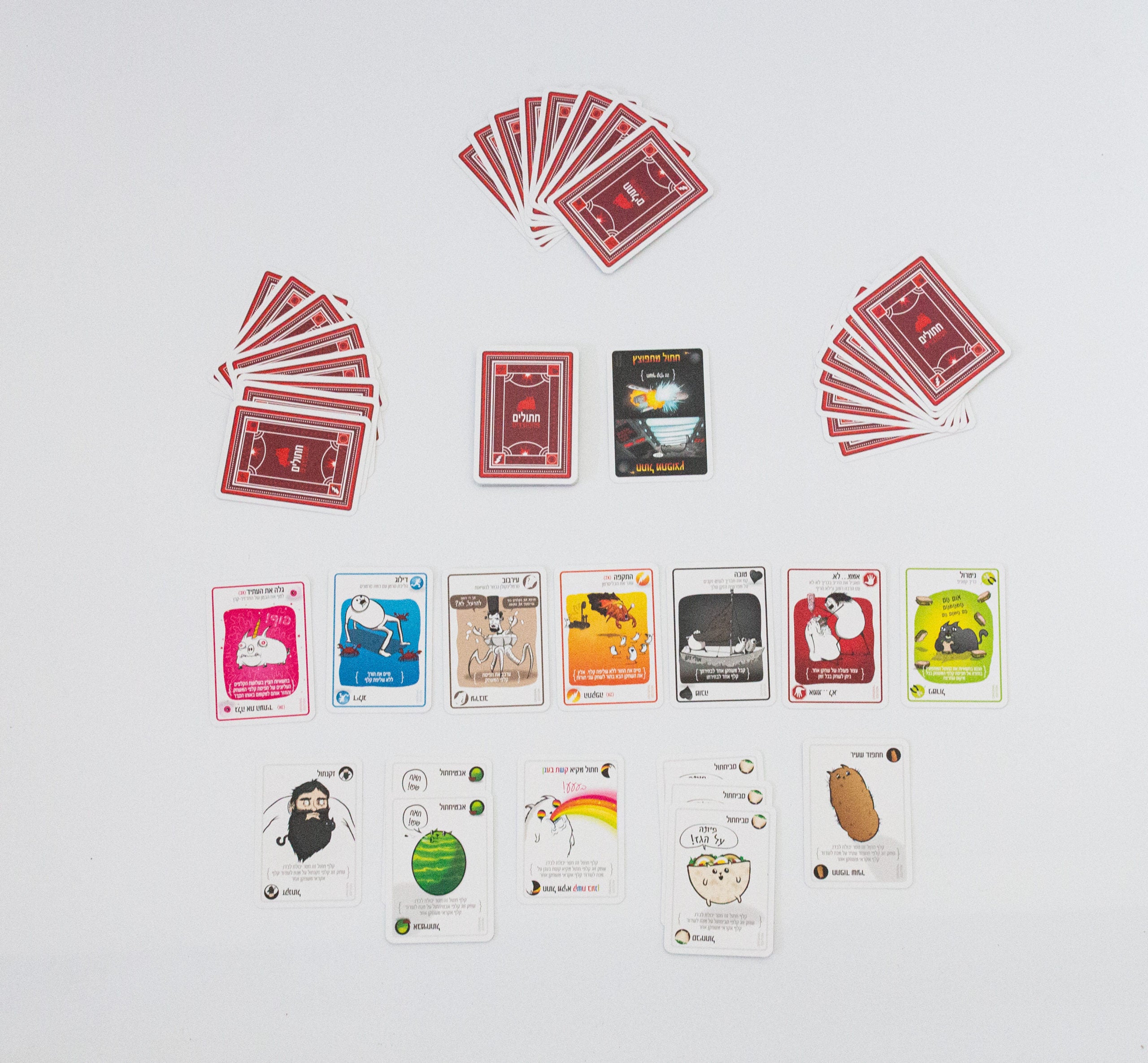 חתולים מתפוצצים הגרסה המקורית