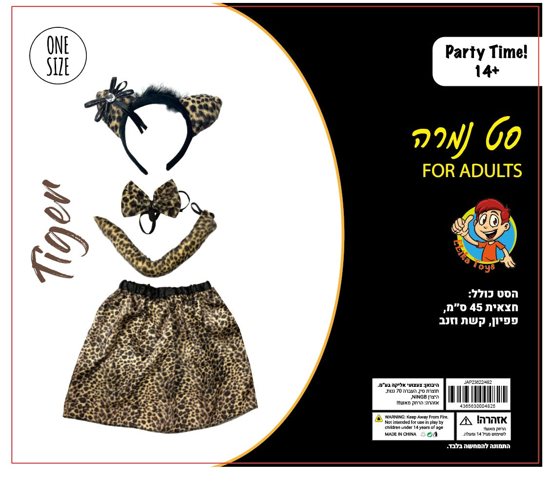 תחפושת נמרה שחורה נערות/בוגרות