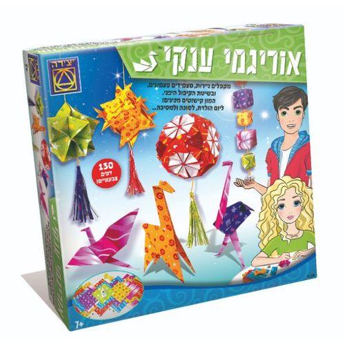 אוריגמי ענקי-zrizi toys
