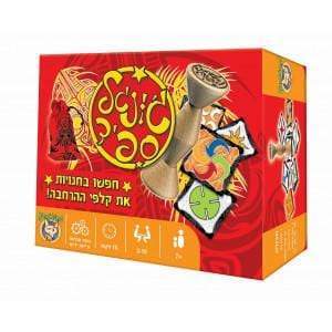 ג'ונגל ספיד-zrizi toys