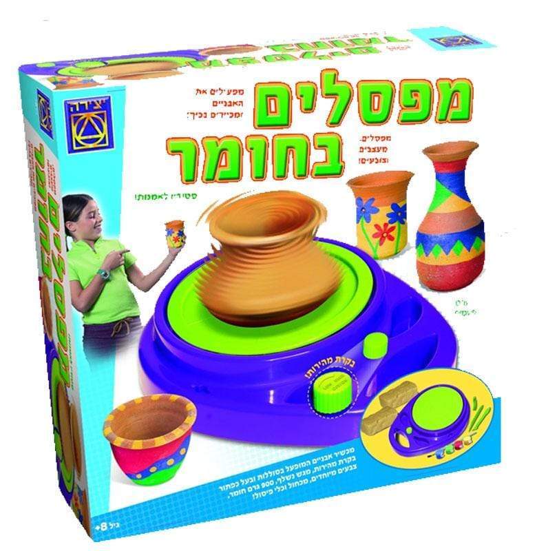 מפסלים בחומר-zrizi toys