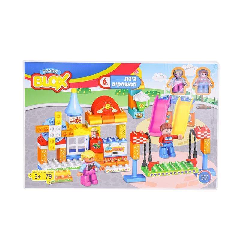 לגו גינת המשחקים תואם דופלו-zrizi toys