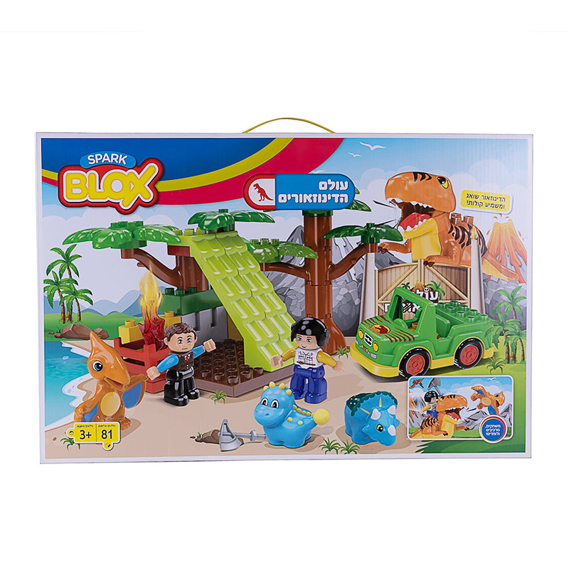 לגו עולם הדינוזאורים תואם דופלו