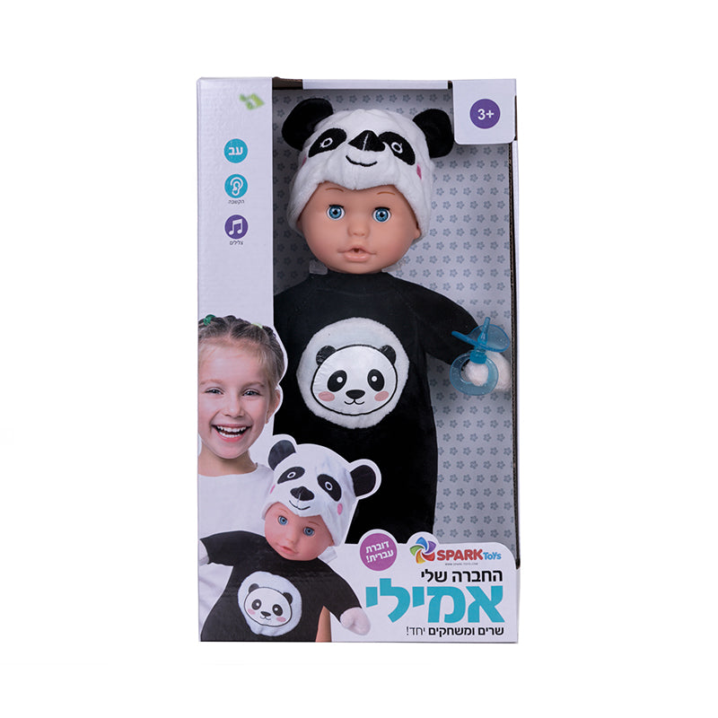 בובת תינוק דב פנדה אמילי
