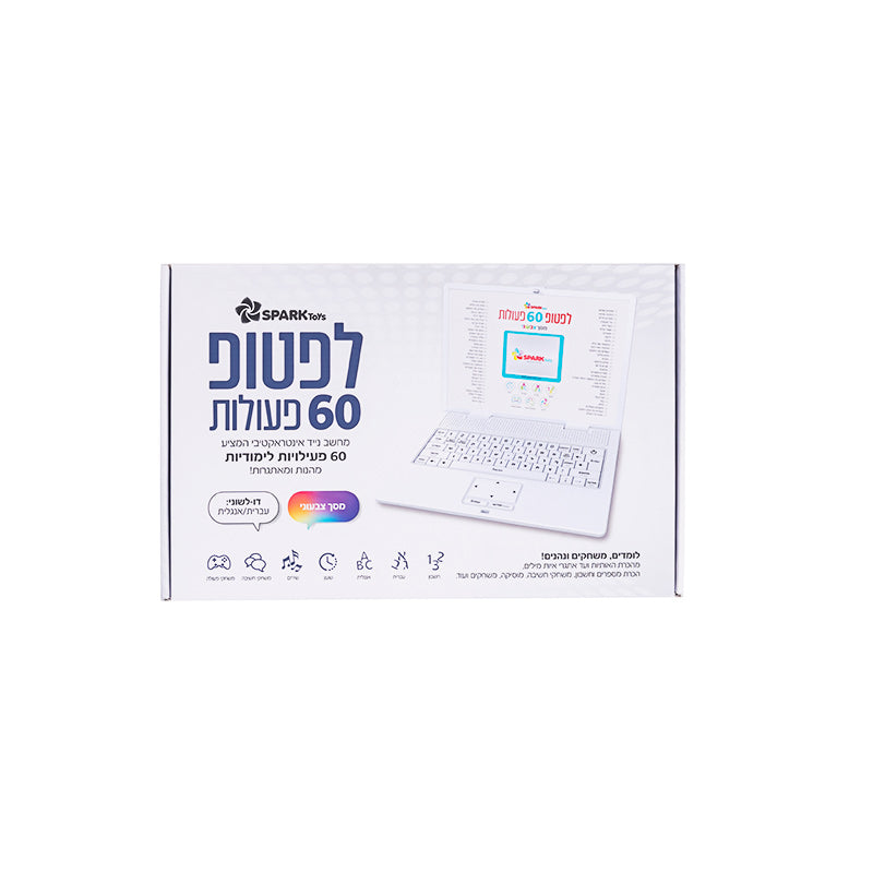 לפטופ לימודי 60 פעולות מסך צבעוני