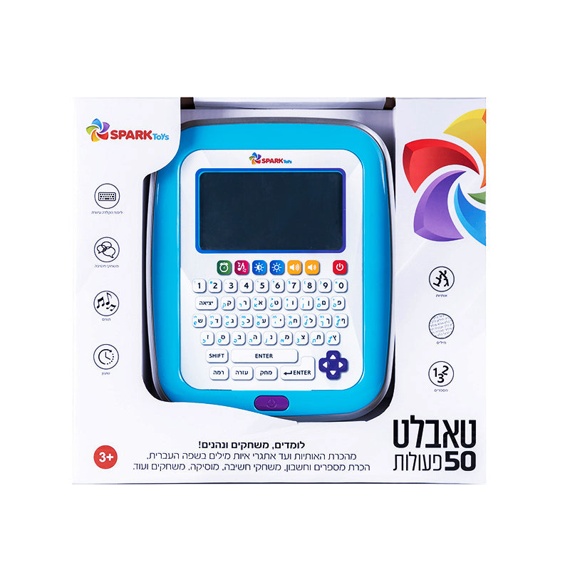 טאבלט לימודי 50 פעולות