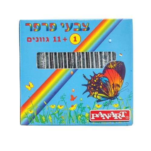 צבעי פרפר- צבעי פסטל-zrizi toys