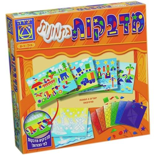 מדבקות בתמונות-zrizi toys