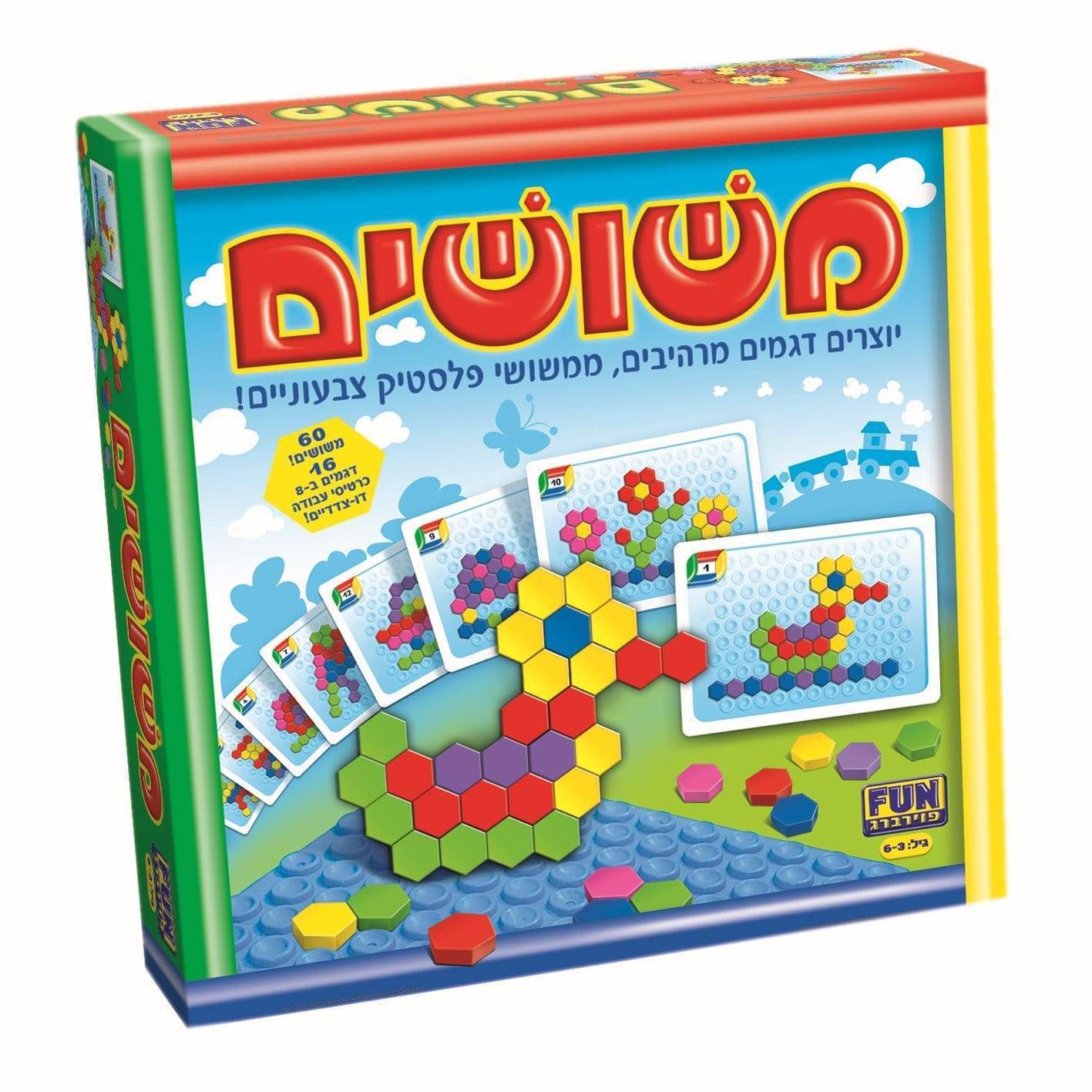 משושים-zrizi toys