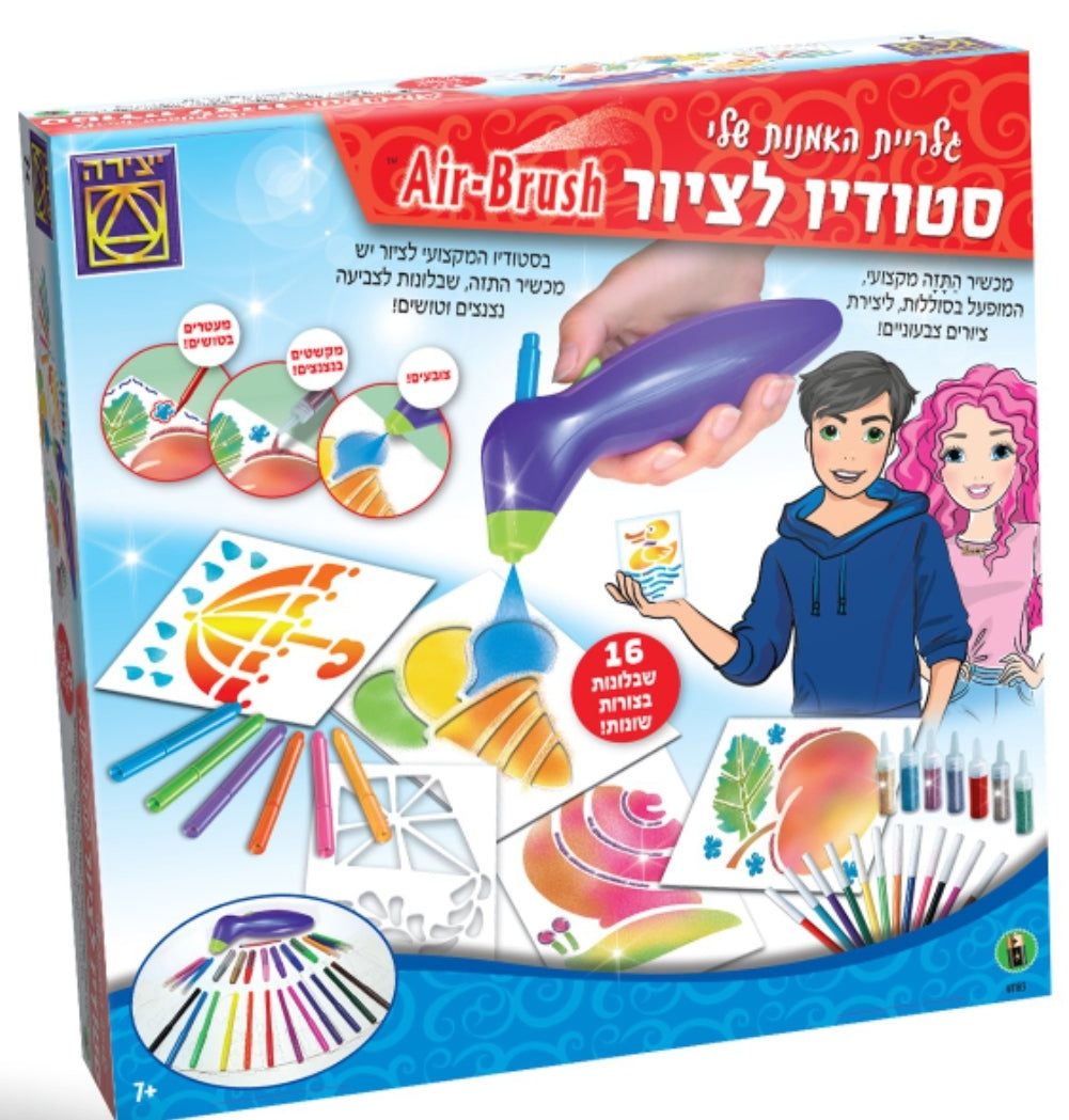 סטודיו לציור גלריית האומנות שלי