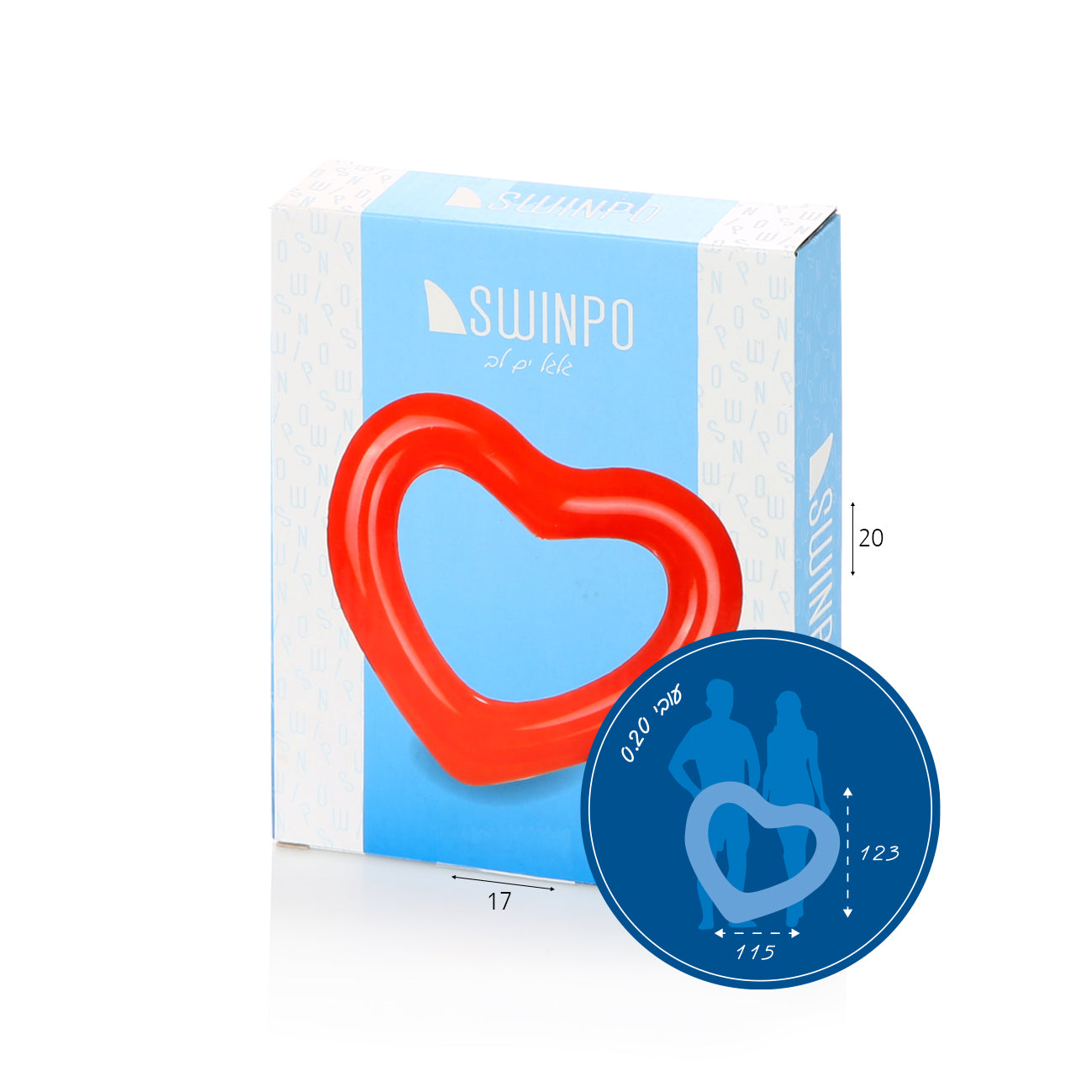 גלגל ים גדול לב