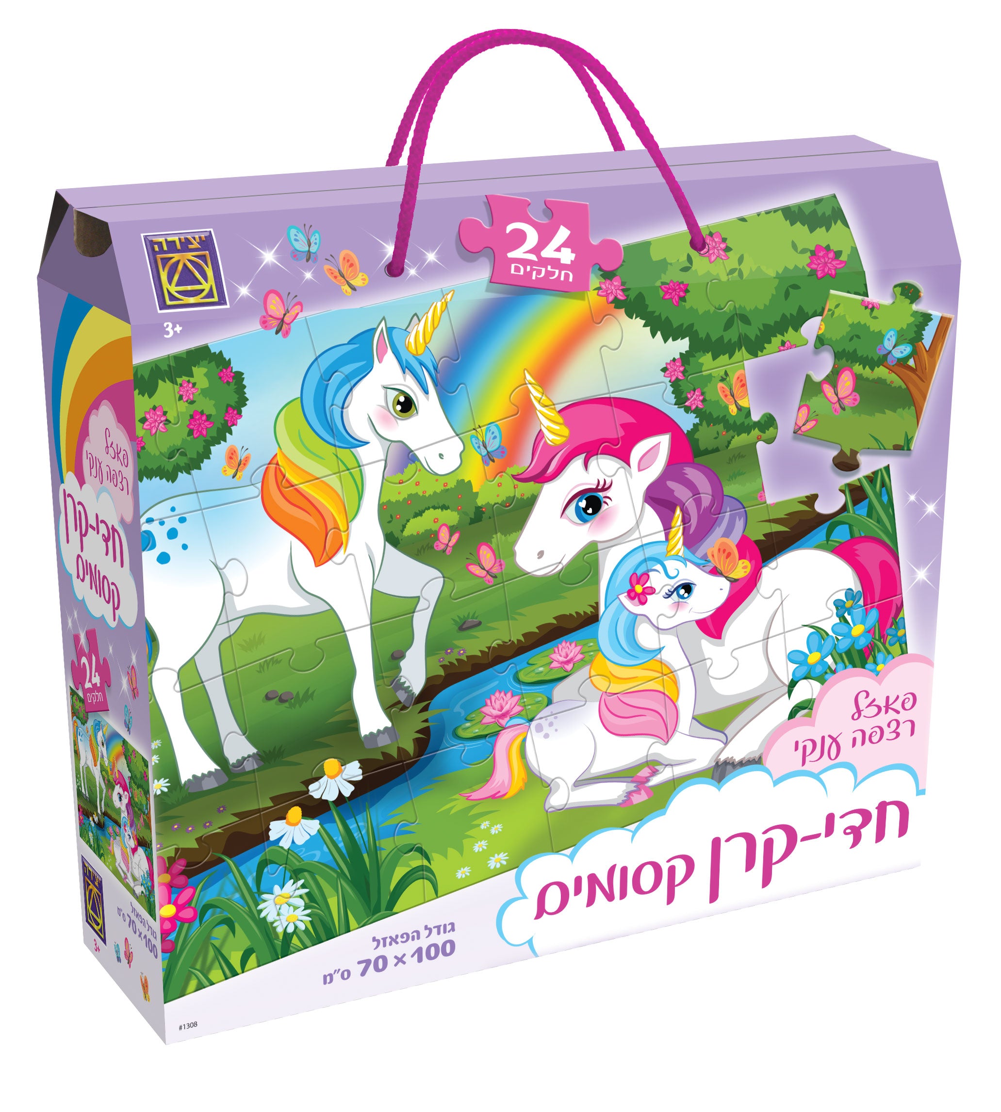פאזל רצפה חד קרן 24 חלקים
