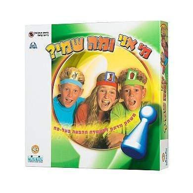 מי אני ומה שמי?-zrizi toys