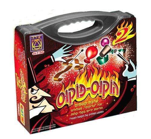 הוקוס פוקוס 2 מזוודת קסמים-zrizi toys