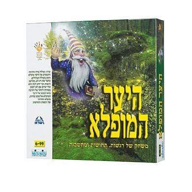 היער המופלא-zrizi toys