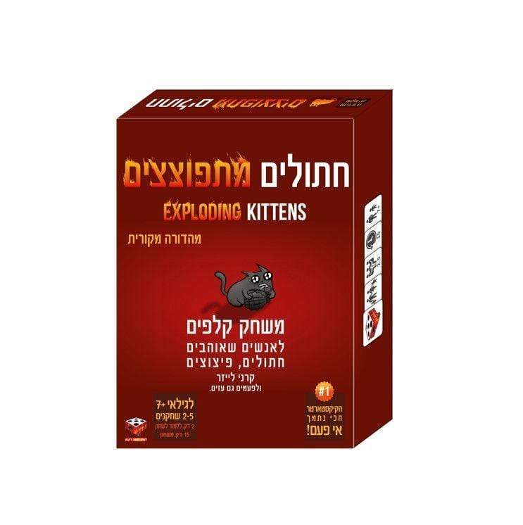 חתולים מתפוצצים הגרסה המקורית-zrizi toys