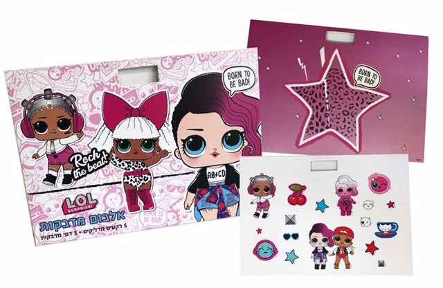 אלבום מדבקות רב פעמיות לול