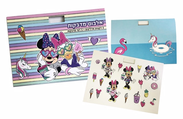 אלבום מדבקות רב פעמיות מיני מאוס