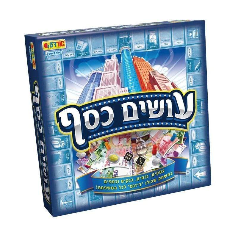 עושים כסף-zrizi toys