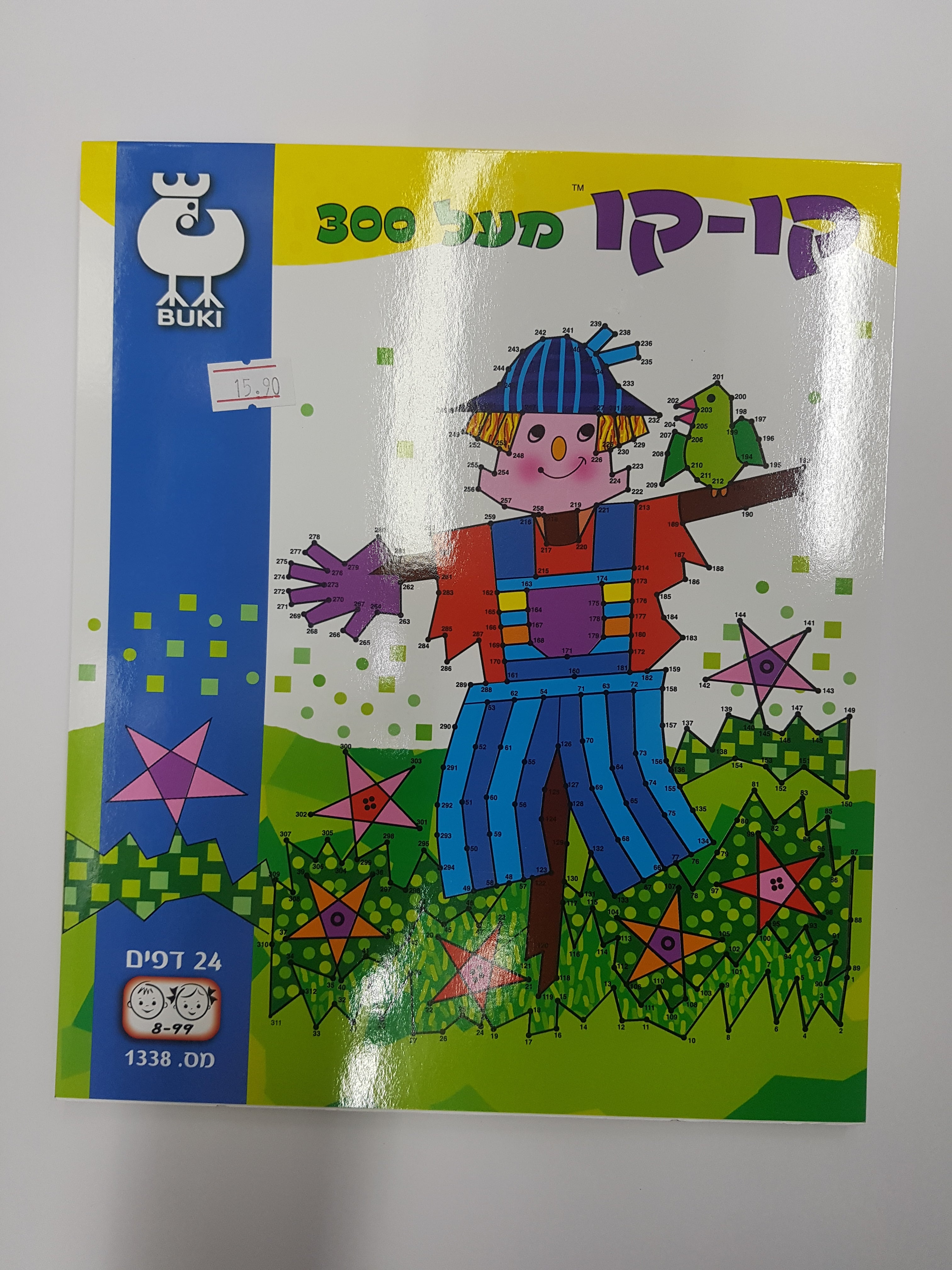 חוברת בוקי קו-קו מעל 300