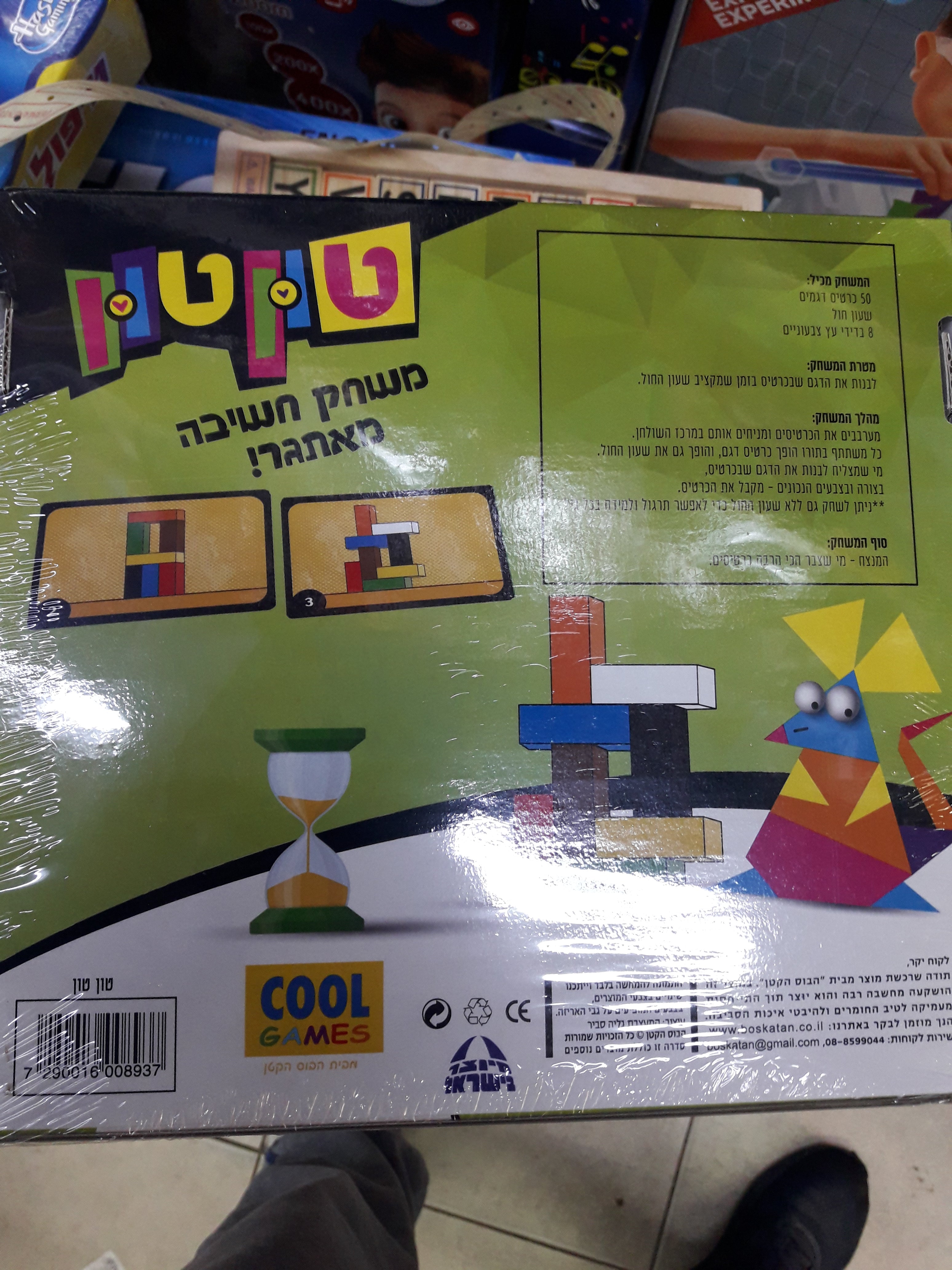 טוןטון משחק חשיבה מאתגר