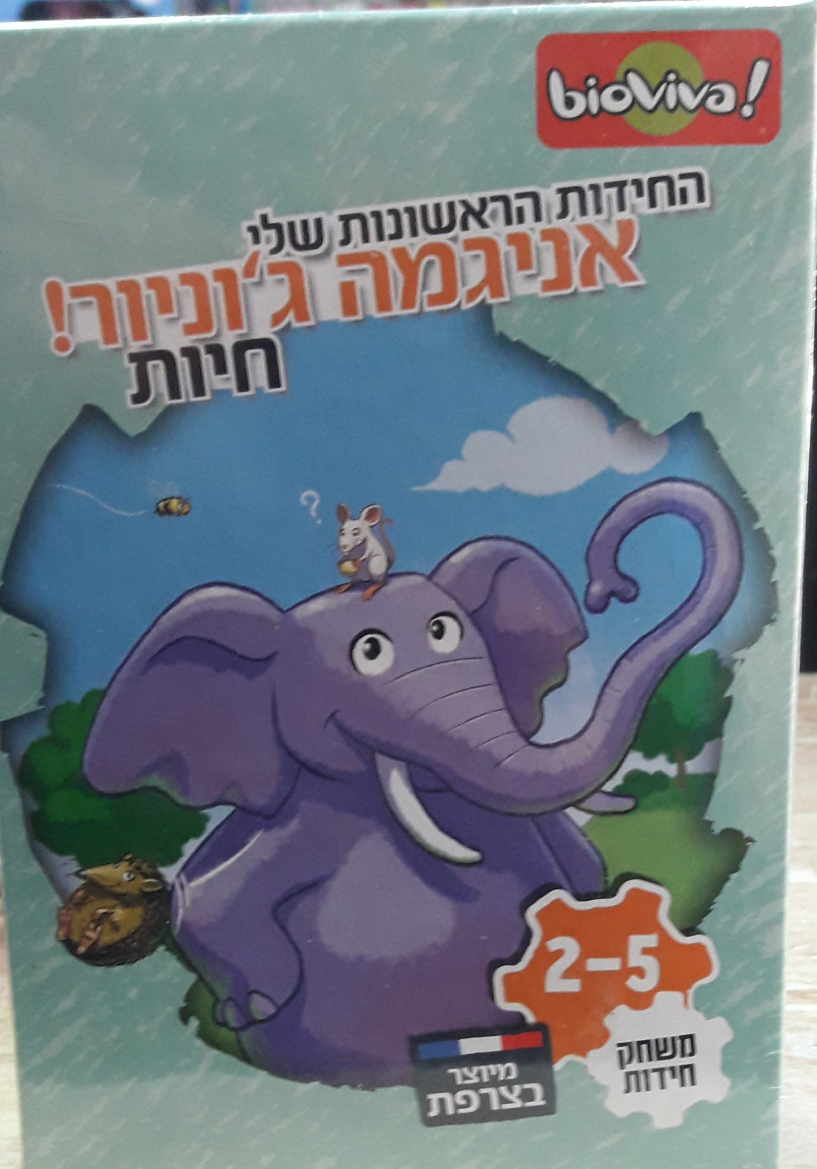 טריוויה ג'וניור חיות